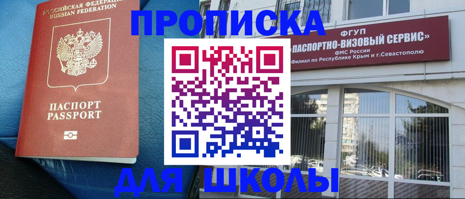 временная регистрация надежно в Соль-Илецке