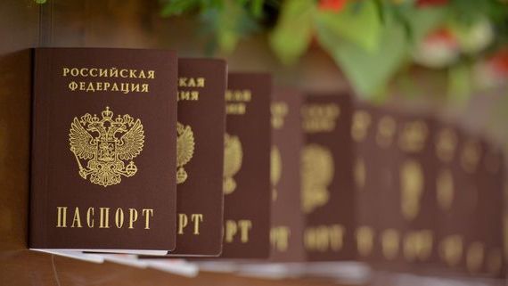 прописка в Соль